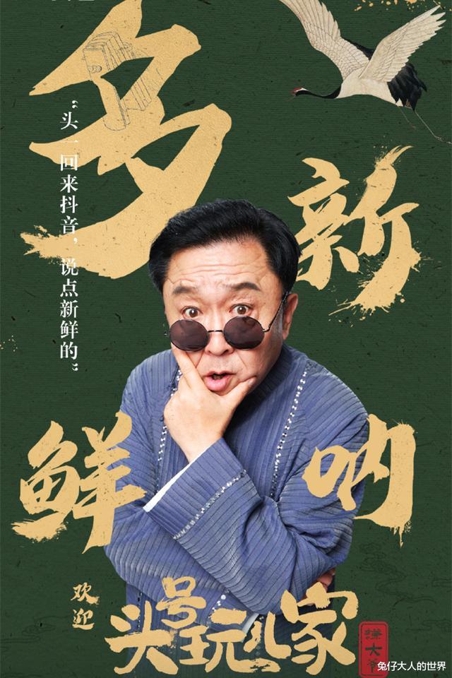 于谦|于谦入驻短视频平台，半个德云社帮忙宣传，郭德纲：于谦可好玩了