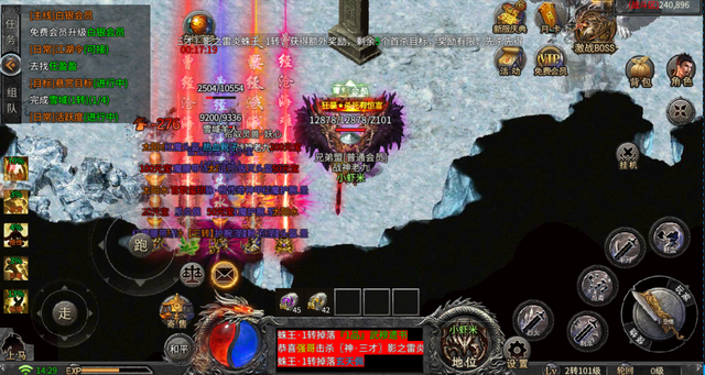 腰椎间盘突出|传奇手游：传奇三职业你最喜欢哪个