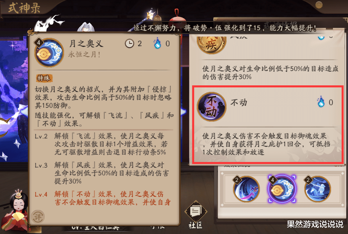 阴阳师|阴阳师：茶几翻身成唯一输出核心？活动“猿蟹大合战”玩法解读