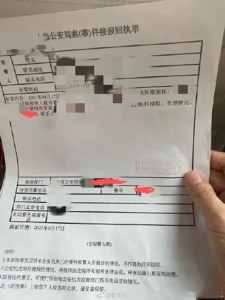 感觉会火|霍尊事件又有新料了，可能大反转？知名作家实名举报陈露