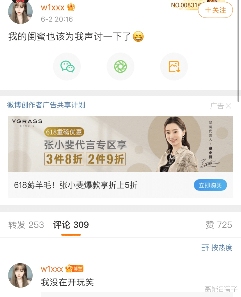 吴亦凡|没人能永远十八岁，除了他的女朋友？