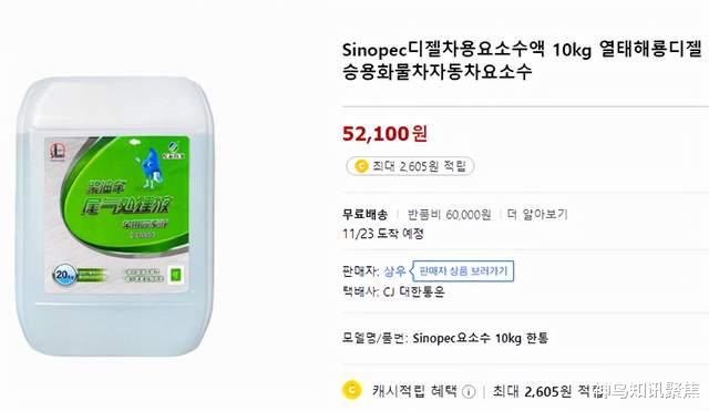 韩国|中国减少关键物资供应，韩国几百万辆车或趴窝，派特使来华求情