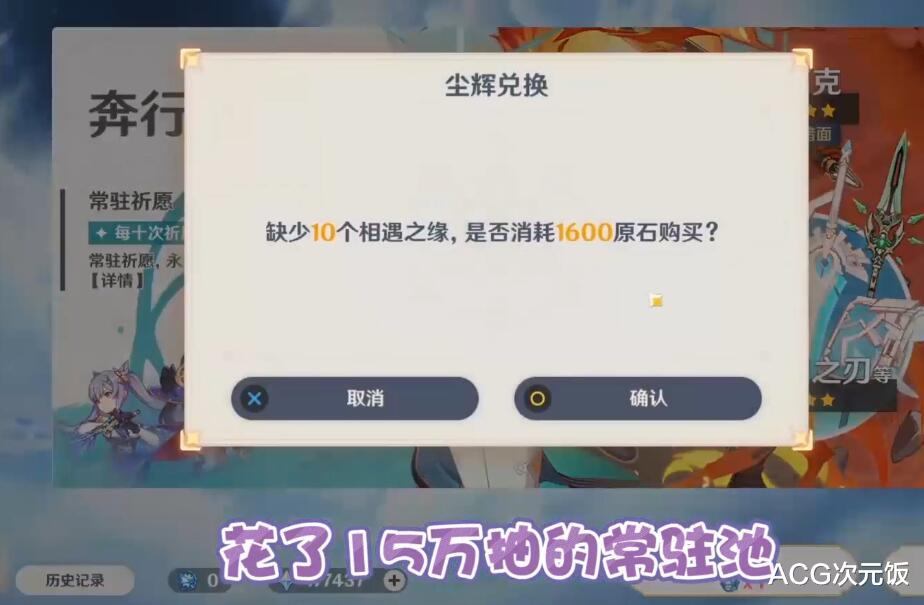 |原神氪金40万的大佬展示账号，全角色满级满技能，已花3亿摩拉