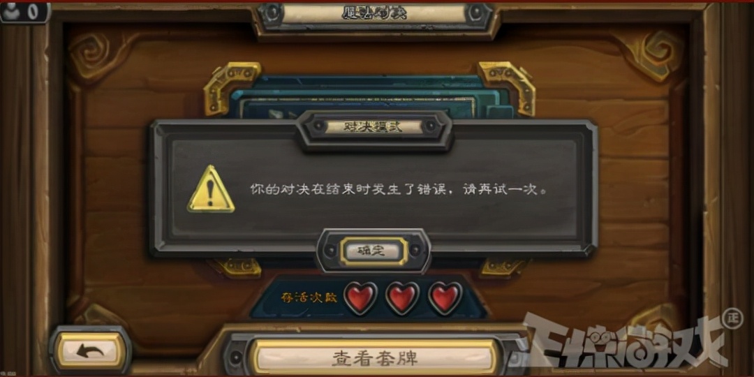 炉石传说|玩游戏还是玩Bug？炉石新版本更出一堆BUG，玩家：暴雪毁灭吧！