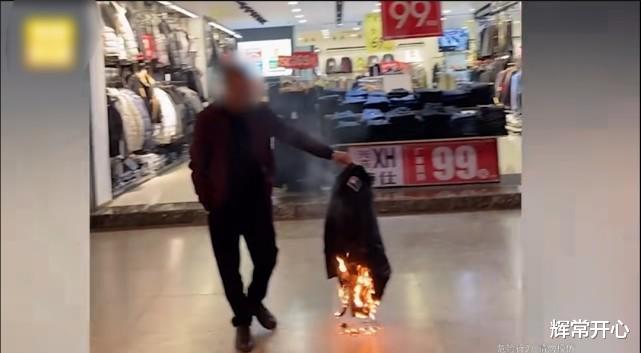 成都一男子买新衣回家发现问题,隔天更换被拒,店门口怒烧衣服解气!