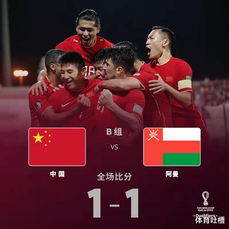 趙巖昊|不知羞恥！李鐵最新發(fā)聲引熱議，國(guó)足換帥已經(jīng)不可避免