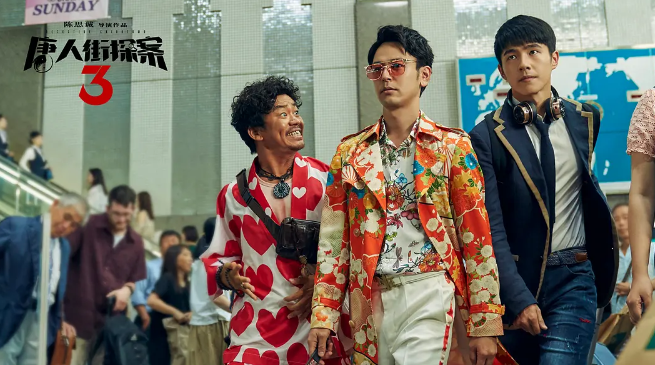 王宝强|200亿影帝将诞生，王宝强将先黄渤一步，反超吴京成影史第一人