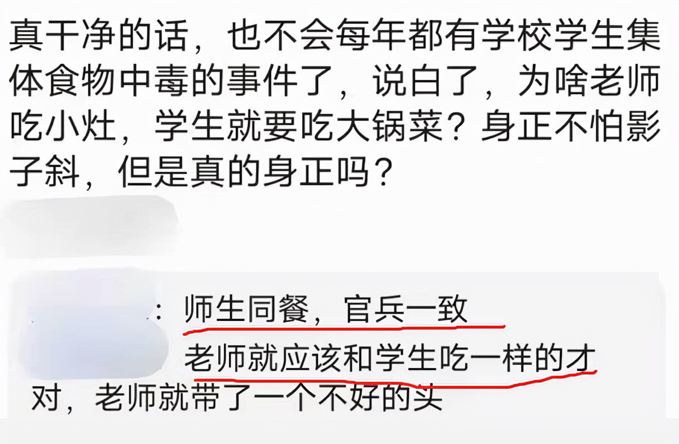 学校食堂馒头长毛?5名家长讨要说法反惹“麻烦”,你怎么看?