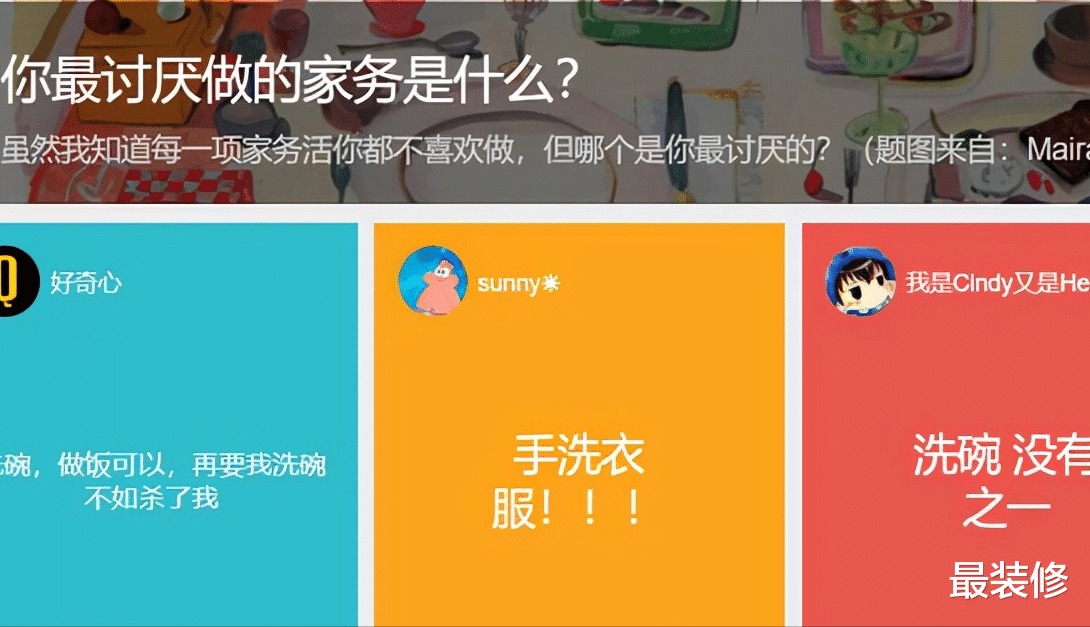 这几样家居物件,有钱人都备上了,看看你家有没有