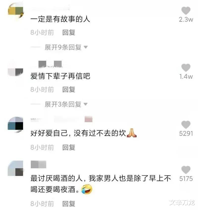 文辛刀龙 男子因喝醉被120一天接4回,网友:你喝的故事还是生命我不懂
