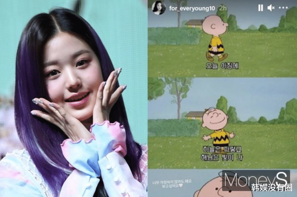 张元英|暖心！IZONE张元英确诊新冠后，发文向粉丝传达心境