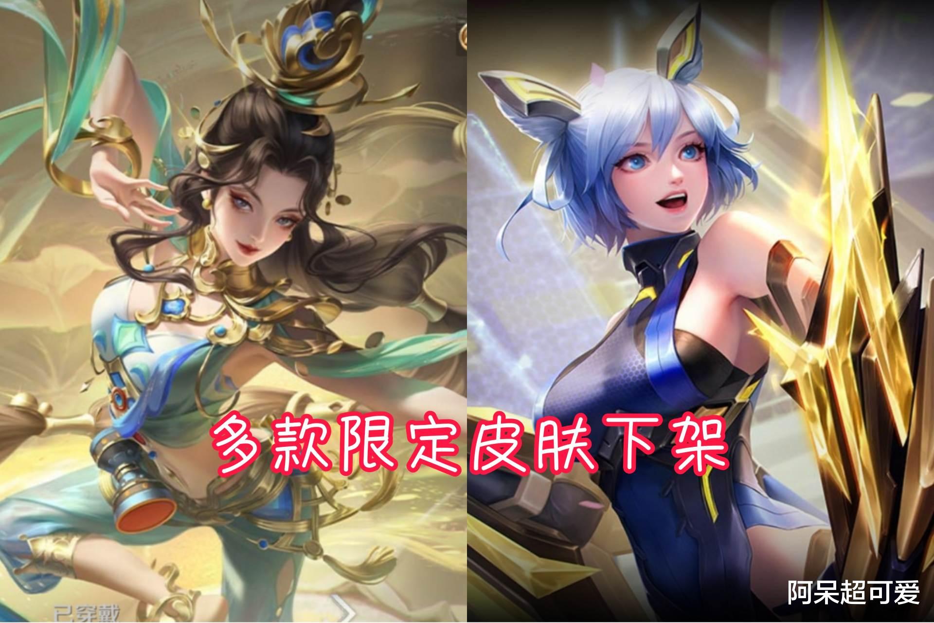 最强王者|猴子限定皮肤确认下架，最强王者成为低段位，新玩法大作战上线