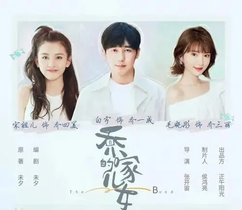 乔晶晶|顶流对打，谁能站上巅峰？