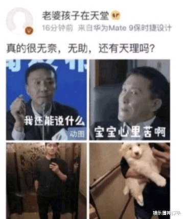 林生斌|新发现!林生斌早年微博“画风清奇”!