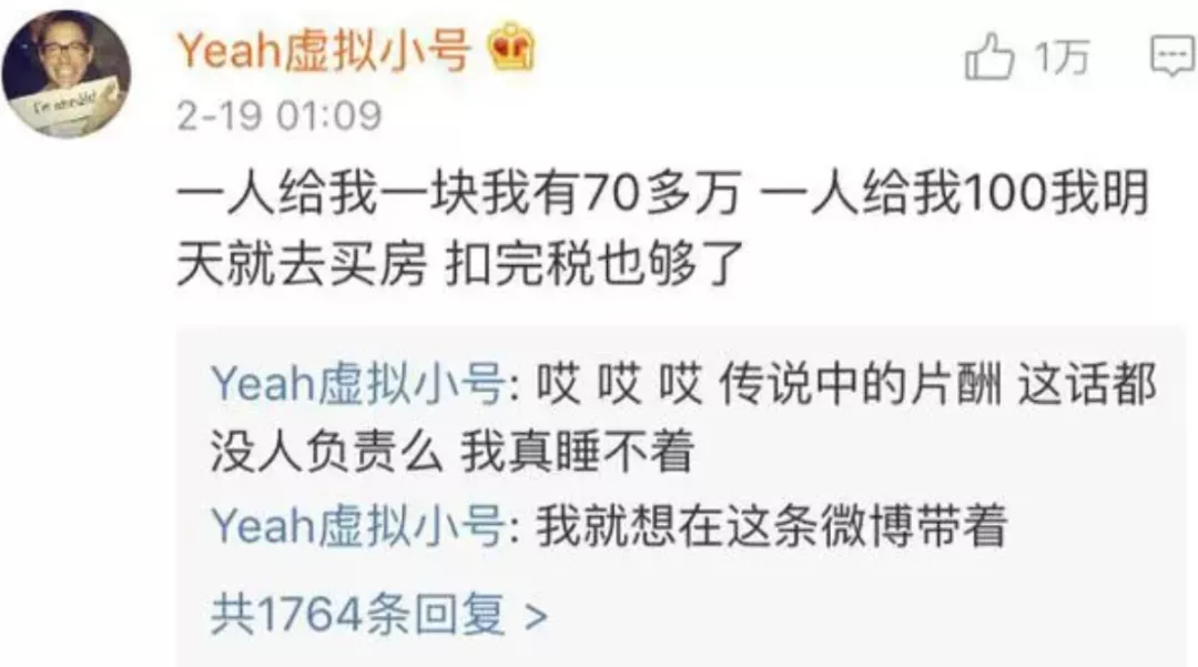 郑爽|穷疯了？郑爽遭天价索赔的5个真相！