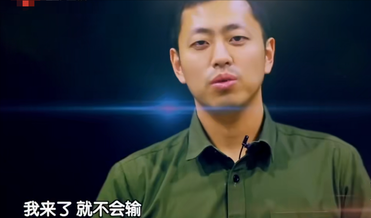 王昱珩|“我来了就不会输”，曾经豪横的水哥王昱珩退赛5年，如今咋样了