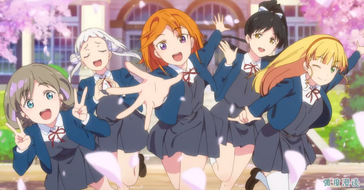 lovelive|香喷喷又适合入门的偶像番LoveLive! Superstar! ! 你看过了吗？