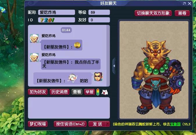 梦幻西游|梦幻西游：山寨版变异虾兵欺骗了好多人，做师门也能得大五宝