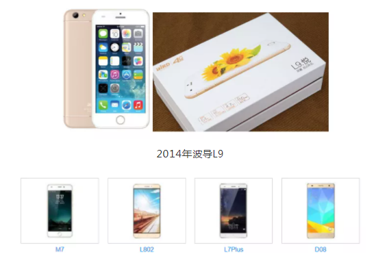 波导|波导之“殇”:“手机中的战斗机” 为何跌落神坛?