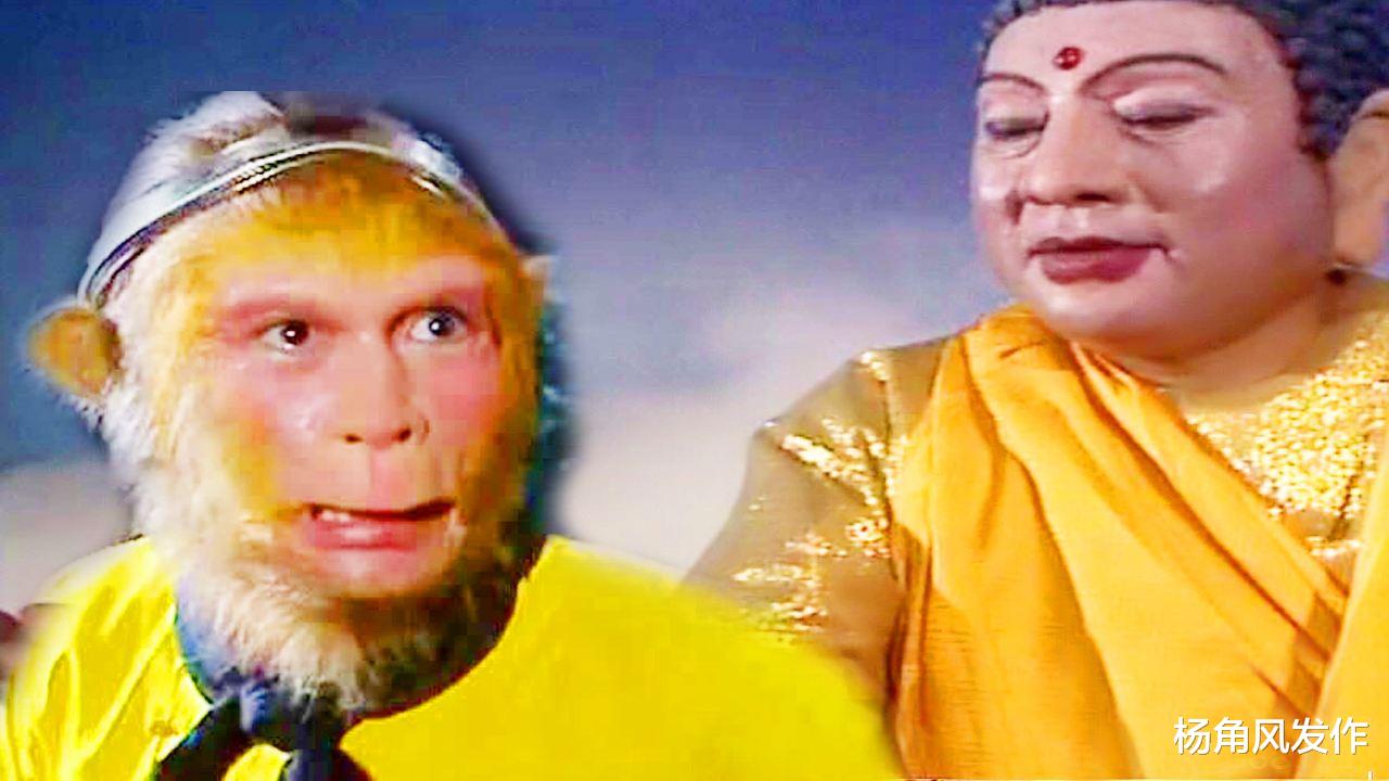 杨乐乐|看了原著才知道，央视版《西游记》，把这些王者角色都演成了青铜