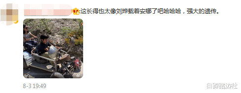 诺一|10岁诺一带妹妹开跑车！晒黑后长相酷似刘烨，看到车激动合不拢嘴