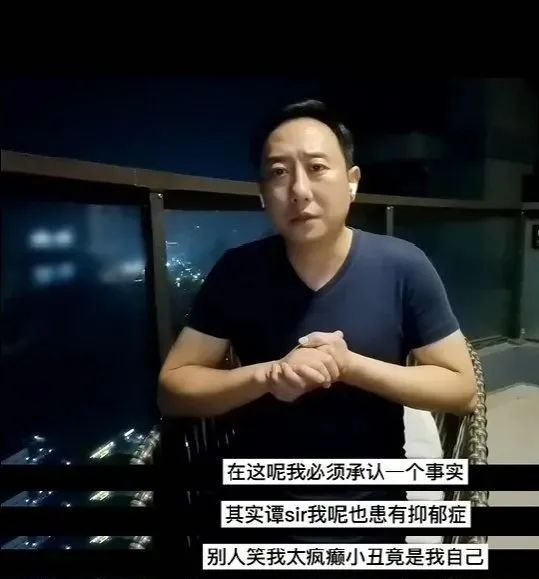 刘亦菲|停播的《谭谈交通》，抑郁的谭乔