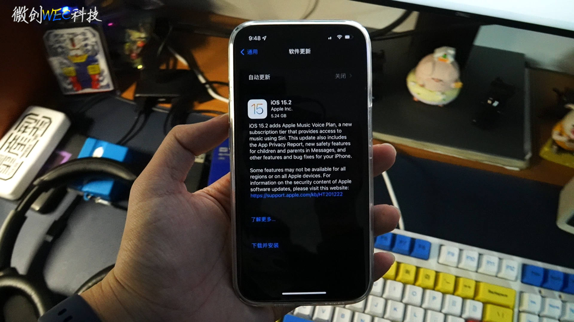 ios15|iOS 15.2正式版提前上手！这些设备的用户，我建议你更新