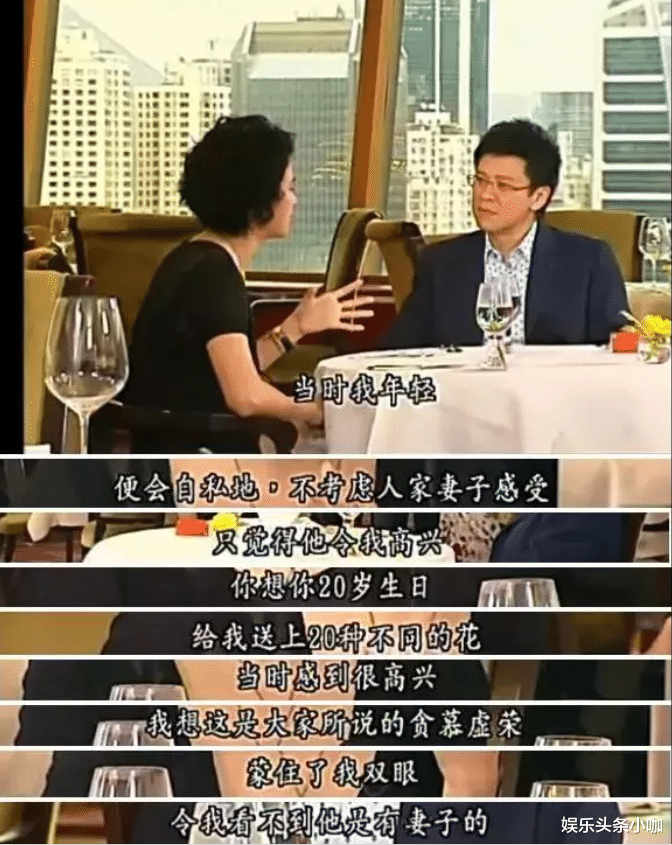 袁咏仪|官宣啦！神仙CP成真，霸屏热搜，全面退圈备孕！