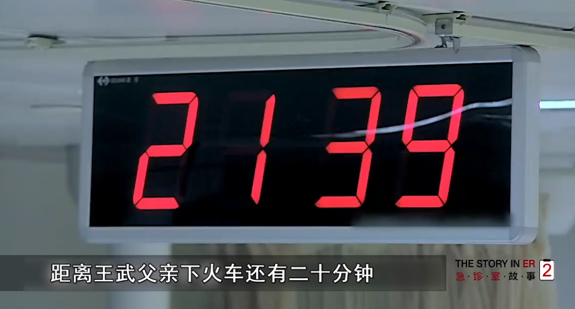 国内社会速递 寒门小伙得了尿毒症，父亲迟到11分钟，没见到孩子最后一面