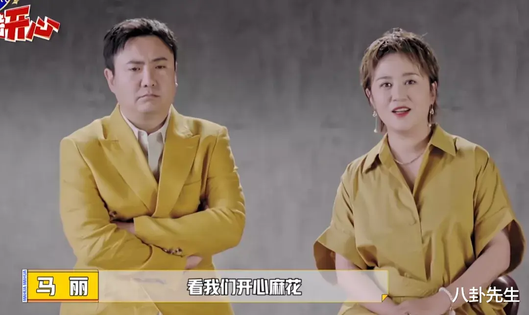 杨幂|可惜了沈腾和马丽，《麻花特开心》游戏环节太无聊，让人失望