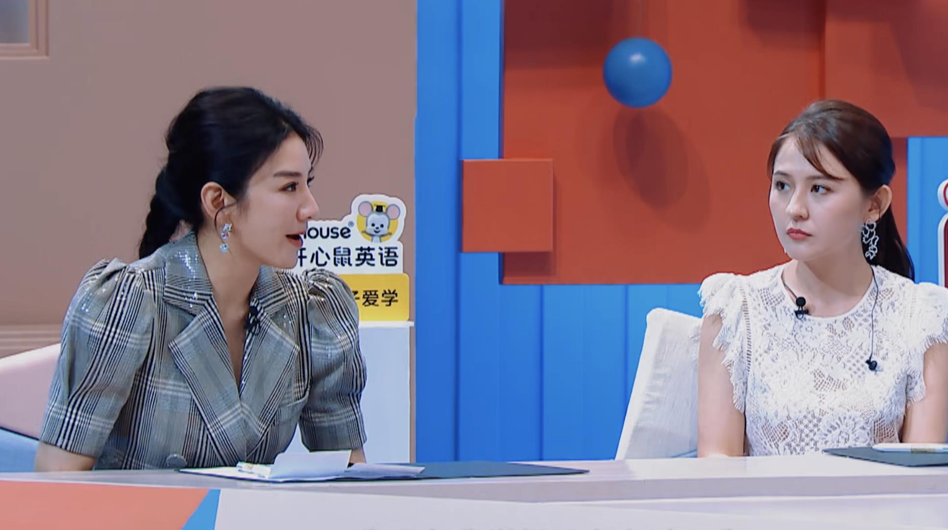 言真说 继吐槽秦昊娶了个娘后，黄奕伊能静首度同台，两人和解场面仍尴尬