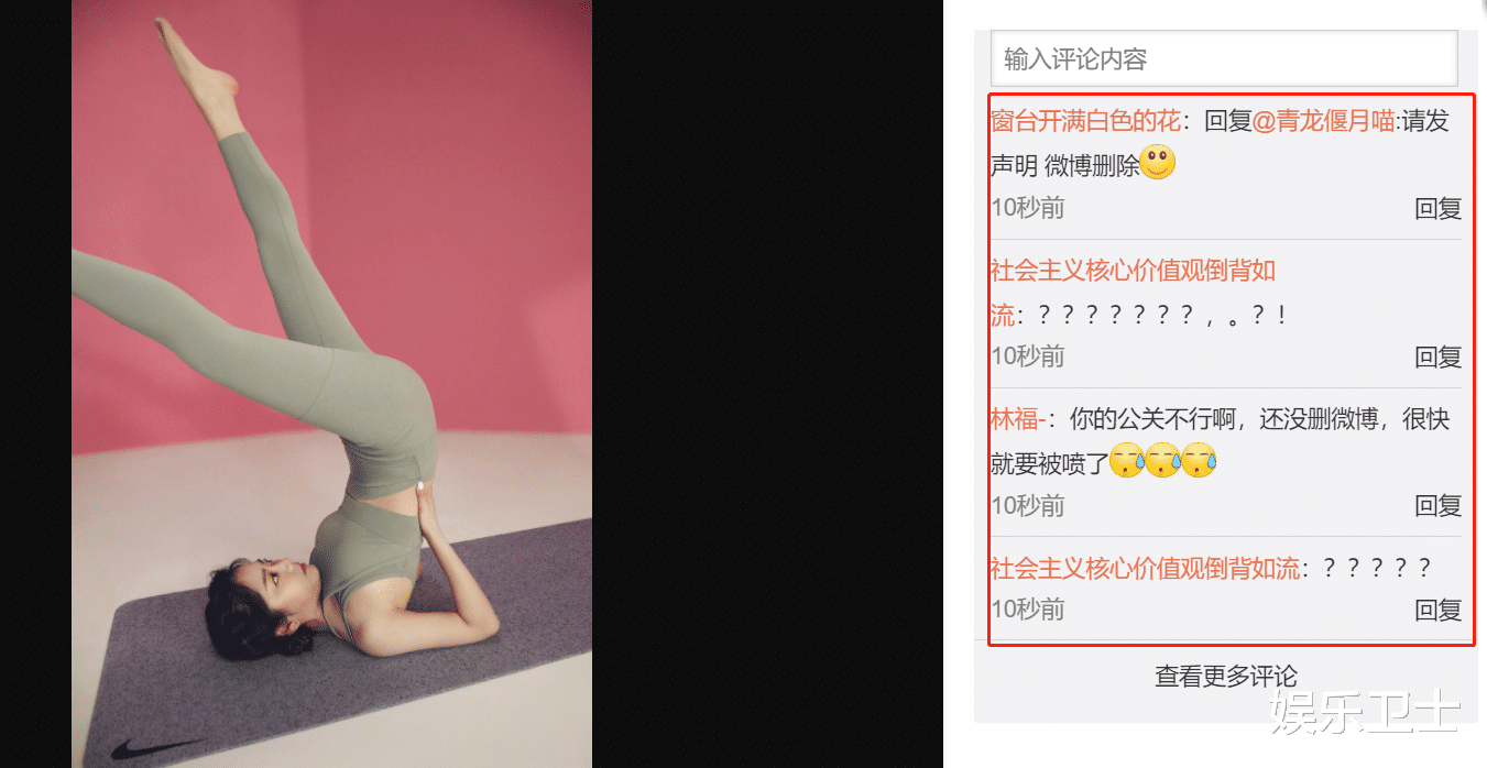 谭松韵|王一博终止与NIKE合作，却令谭松韵陷入舆论漩涡，已有明星准备捡漏