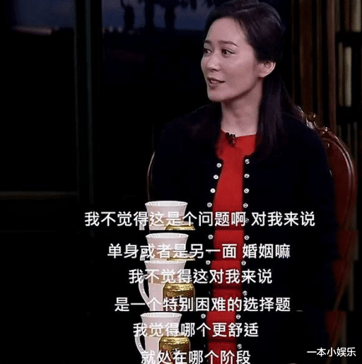 俞飞鸿|50岁俞飞鸿至今未婚，被问生理问题怎么解决，她的回答让男人羞愧