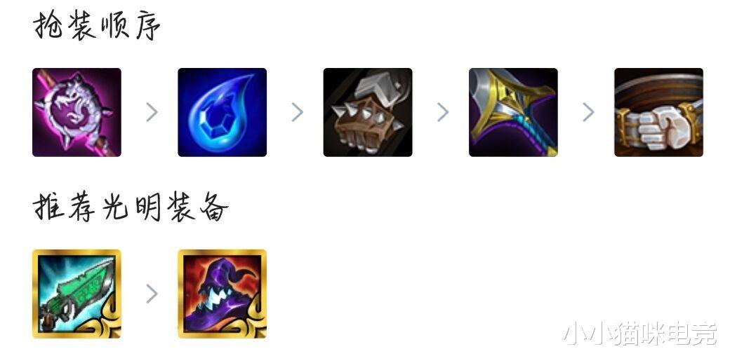 暴雪|金铲铲：六圣光大眼重回T1行列，法系爆炸输出极速清屏轻松吃鸡