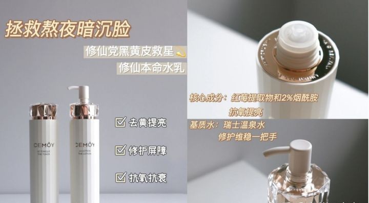 护肤品 烂脸警告!热门孕期水乳雷品盘点,你的护肤品交智商税了吗?