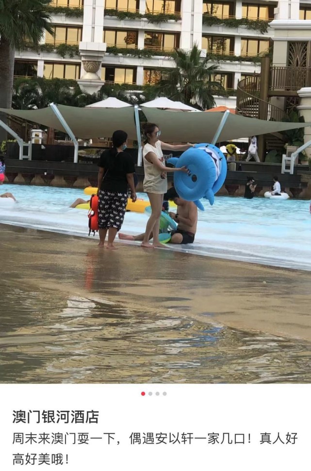 刘诗诗|澳门偶遇安以轩一家，夫妻恩爱低调没架子，女儿五官精致超漂亮