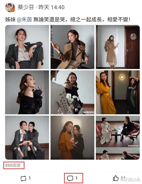 古力娜扎|蔡少芬和朱茵拍写真引起热议，气质差距太大，焦点都在朱茵的身上