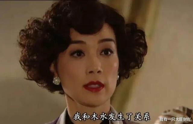 马可|《名媛望族》易懿芳是豪门千金，为爱甘愿为妾，却换不来丈夫的爱