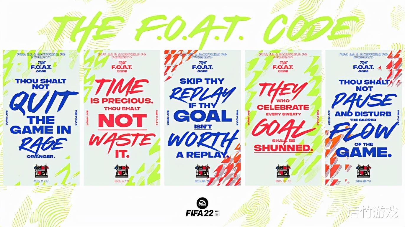 ea|EA借世界最老的足球俱乐部传达《FIFA22》玩家行为规范