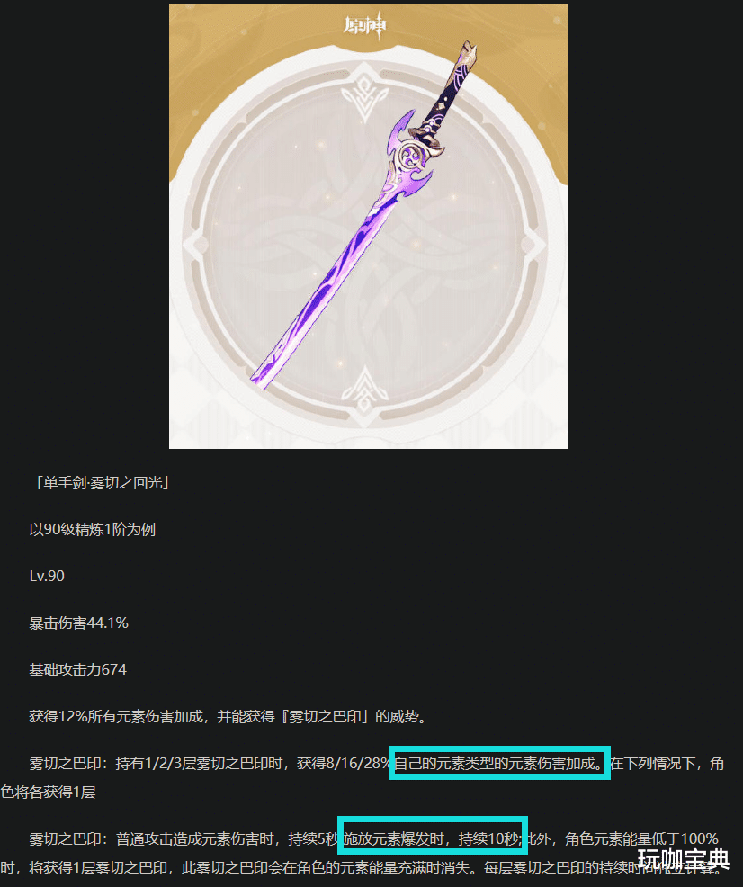 原神|《原神》公子核弹上限居然不如行秋，公子厨与行秋厨的比拼！