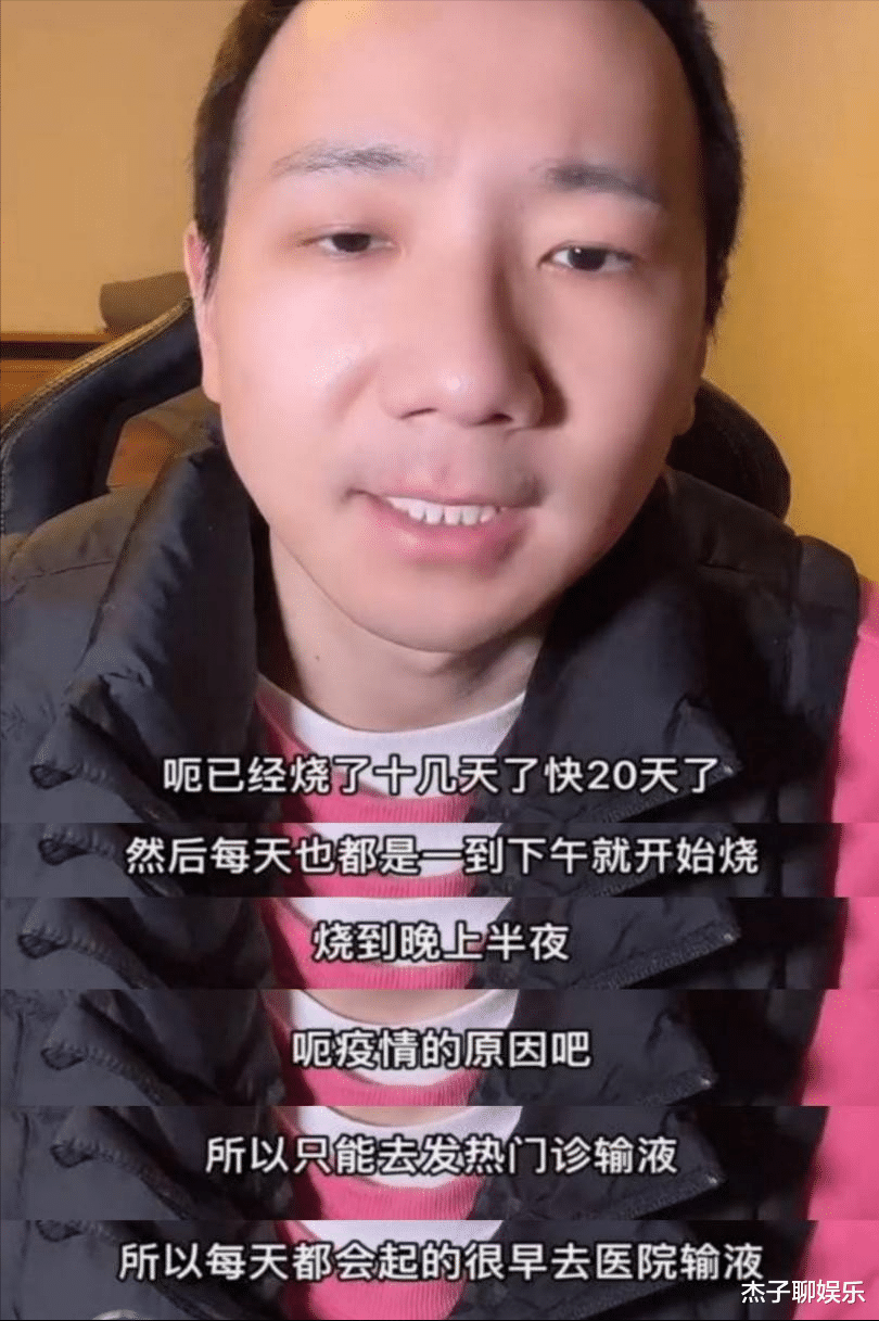 宋祖儿|知名男星确诊白血病后续，肺部感染发烧近20天，虚弱到说不出话