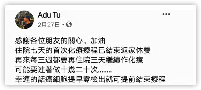 |66岁设计教父因癌症去世!曾化疗无用虚弱不堪,发文告别似有预兆
