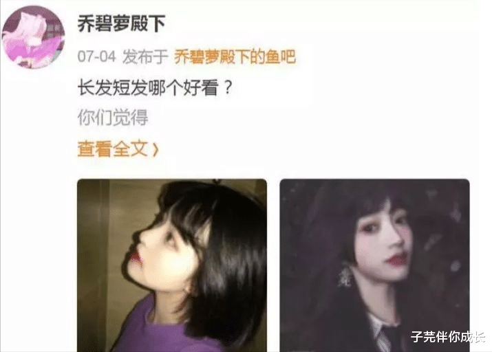 子芫伴你成长 高中男教师刷爆卡给主播送礼，揭开网红遮羞布：你骗人的样子真丑