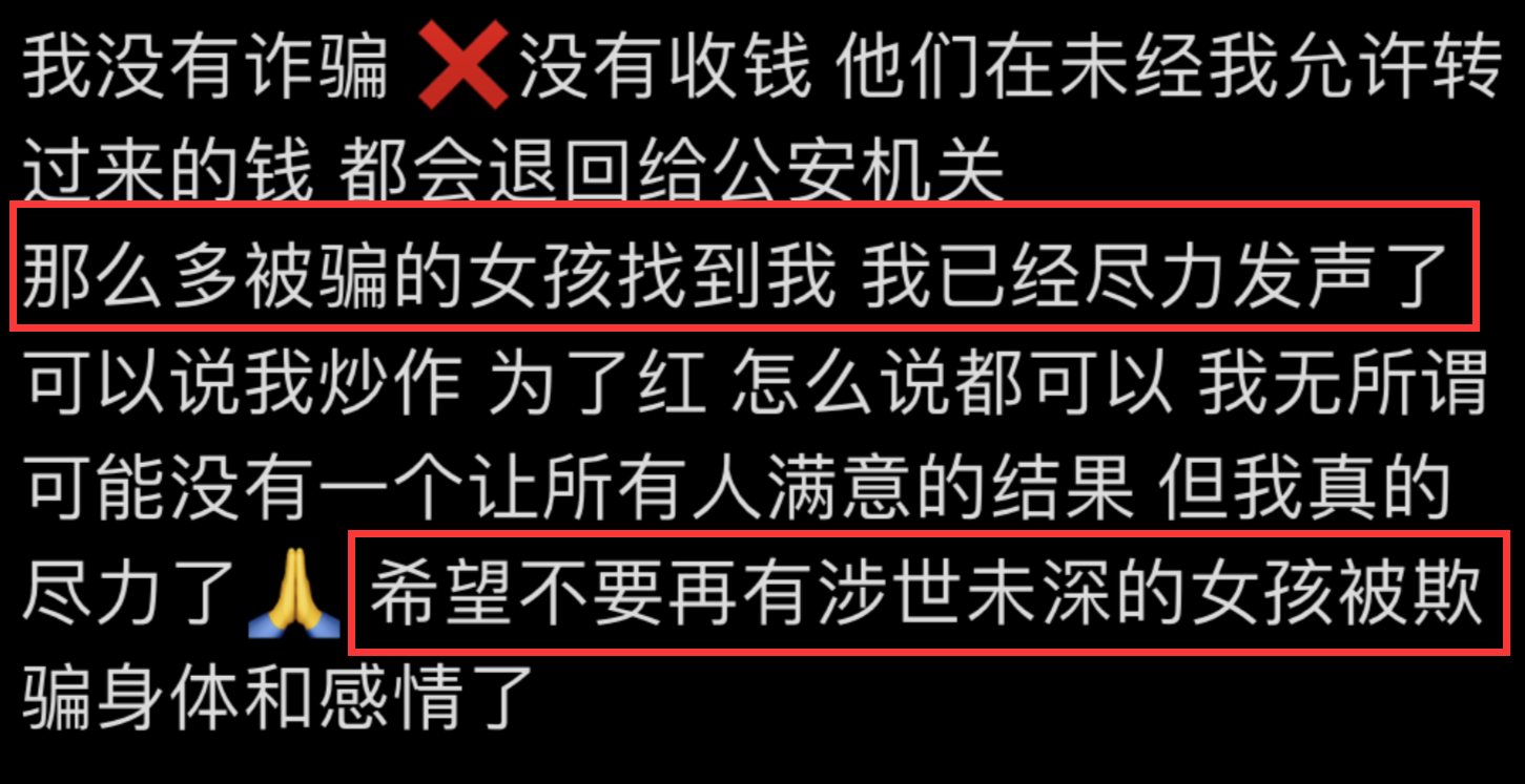 吴亦凡|吴亦凡事业尽毁大快人心，但我们忽略了这个牵线人，一个28岁女生