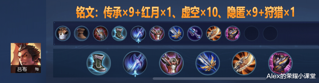 吕布|王者荣耀:闪现流吕布强势回归,纯净苍穹、破魔刀成核心装备!