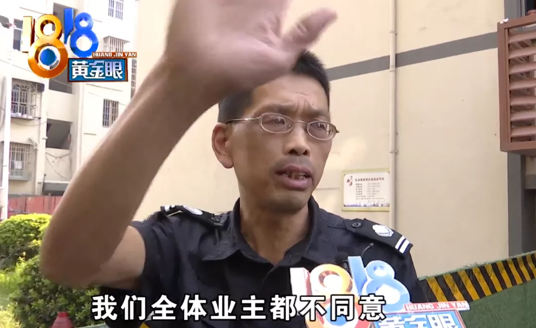 心肝宝贝奖门人:装修敢砸承重墙,虎不虎啊