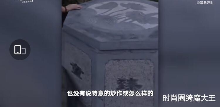 时尚圈绮魔大王|寺庙方回应林生斌捐井，莲花样式和林生斌无关，“潼”字是刻错了