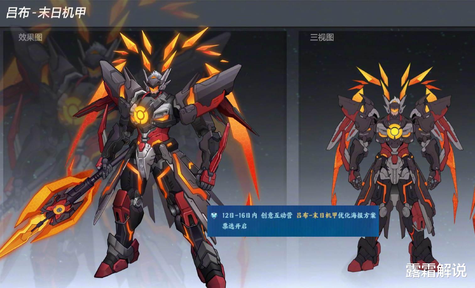 吕布|孙悟空新版星元突袭，新英雄蝶形象首爆，吕布、香香玩家有好消息