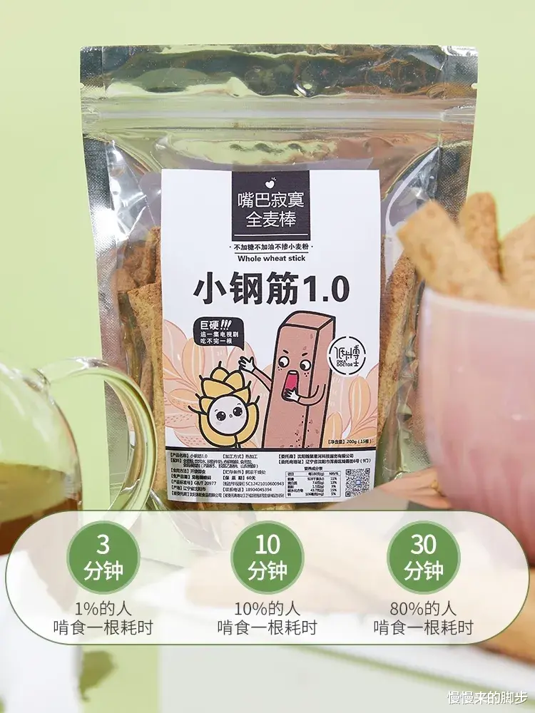 慢慢来的脚步|安利六款好吃不胖的压箱底零食