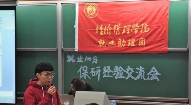 依科育儿吧|大学保研成“新趋势”，大一刚开始就要准备好，学长的建议很中肯